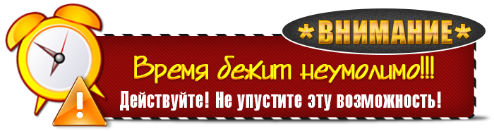 как зарабатывать
