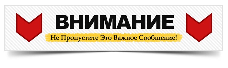 Зарабатывай с нами